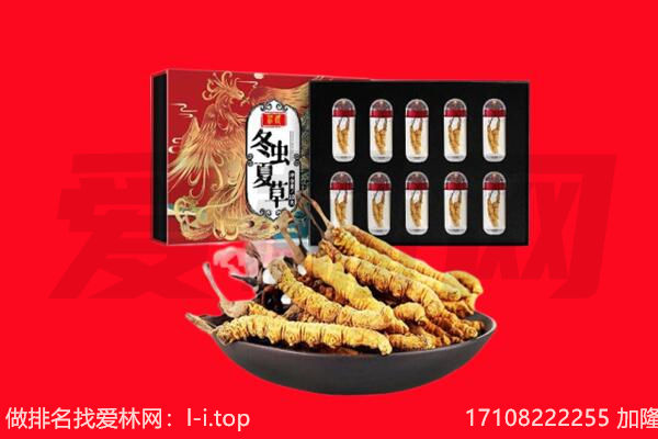 上饶回收礼品